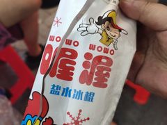 -华仔龙虾(永乐路总店)