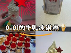 -红星前进面包牛奶公司(君太店)