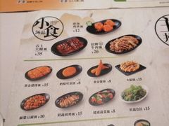 -吉野家(上海美罗城店)