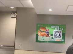 -德克士(北京站店)