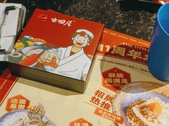 -古田居·特色寿司料理(星之岛旗舰店)