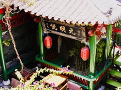 -火火咖啡&茶空间