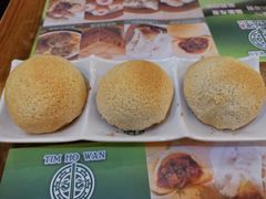 -添好运点心专门店(深水埗店)