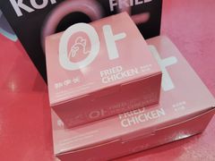 -悠个炸鸡(南京创始店)