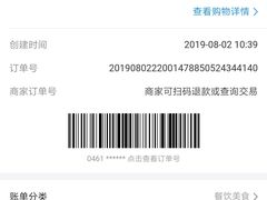 -金城回忆(万科店)