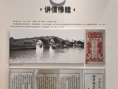 -南浔古镇