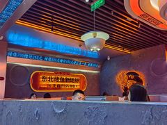 -伟大航路烤鱼(迅驰广场店)