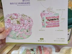 -小苍兰风铃草蛋糕甜品(沈阳店)