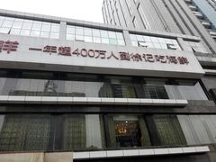 -徐记海鲜·宴会(大唐西市|丰庆店)