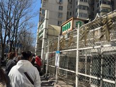-满记烧饼(牛街东里小区一区店)