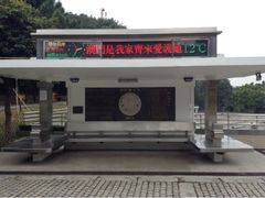 upload_pic-二龙喉公园