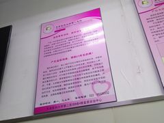 -天津医科大学第二医院