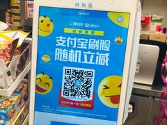 -7-ELEVEn(深圳宝安机场近14登机口)