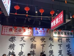 -沙胆彪炭炉牛杂煲(成都玉林店)