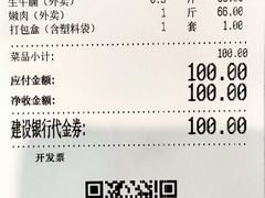 -八合里牛肉火锅(深圳光明大仟里二店)