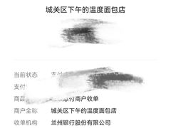 -下午的温度面包店(静宁路店)