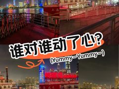 -南外滩