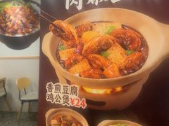 -永和大王(解放东路店)