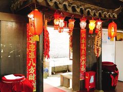 -仙居八大碗(旗舰店)