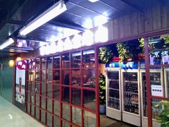 -百味源炭火烤翅 ·夜市大排档(酒仙桥店)
