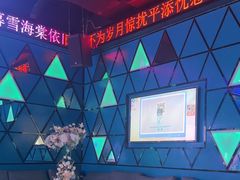 -酷秀KTV(五道口店)