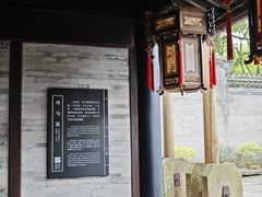 -天一阁博物院