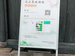 -章太炎故居