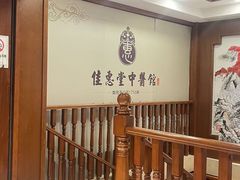 -昆山招商花园城