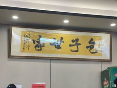 -黄家老店(晋安路店)