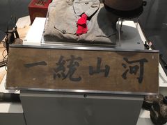 -南昌八一起义纪念馆