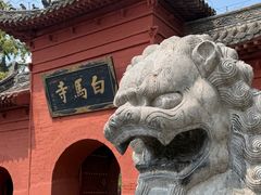 -洛阳白马寺