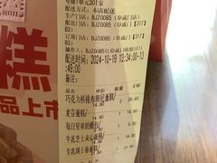 -味多美蛋糕(阜成门店)
