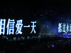 -杭州奥体中心-体育场