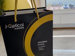 -J-Optical佳视明眼镜·蔡司视觉(青岛金茂览秀城店)