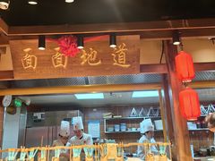 -鸽子窝(青塔店)