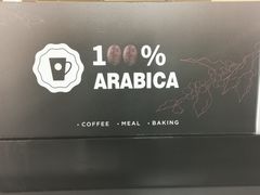 -海岩咖啡(南中环国金店)