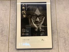 -山下C5cafe(惠通时代广场店)