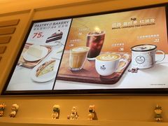 -Peet's 皮爷咖啡(海雅缤纷城店)