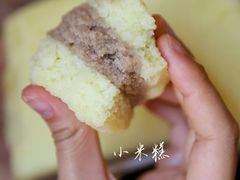 -固海糕团店