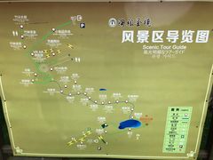 -陶祖圣境风景区