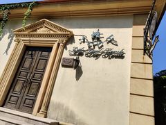 -北京张裕爱斐堡酒庄