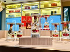 -20支烟酒直营店(新港西路店)