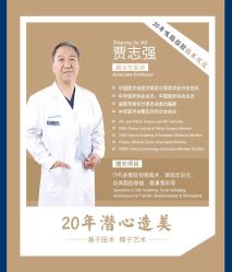 -CMS西美斯·美式医疗美容