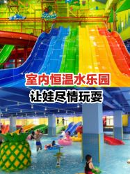 -宝燕乐园(闵行旗舰店)