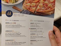 菜单-比萨玛尚诺(港汇恒隆广场店)