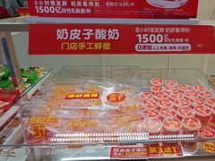 -味多美蛋糕(杨闸环岛店)