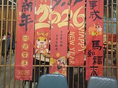 -范家大院(华为店)
