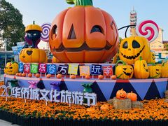 门面-上海欢乐谷