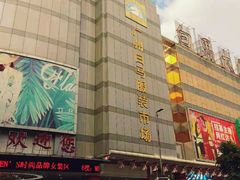 -广州白马服装市场