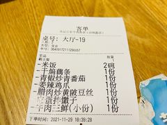 -肖记公安牛肉鱼杂(田林路店)